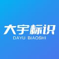 大宇标识