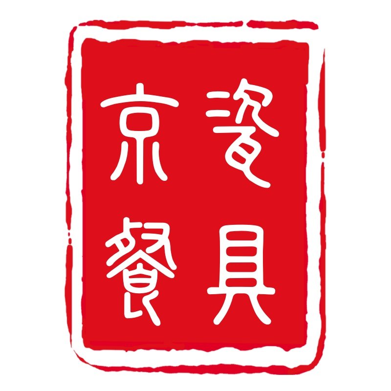 京瓷密胺仿瓷餐具
