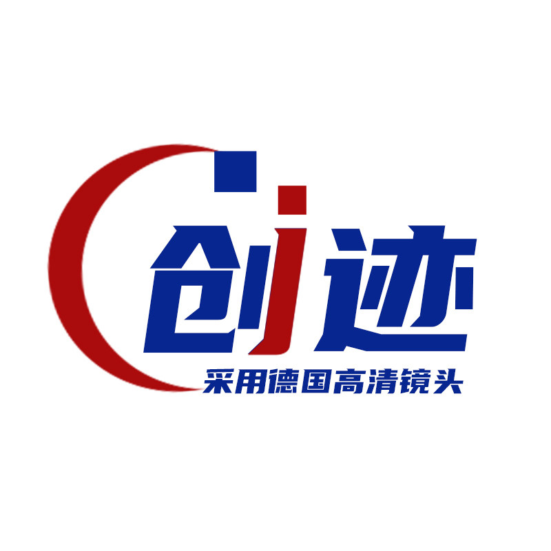 创迹旗舰店