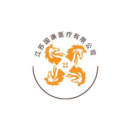 江苏国康医疗有限公司