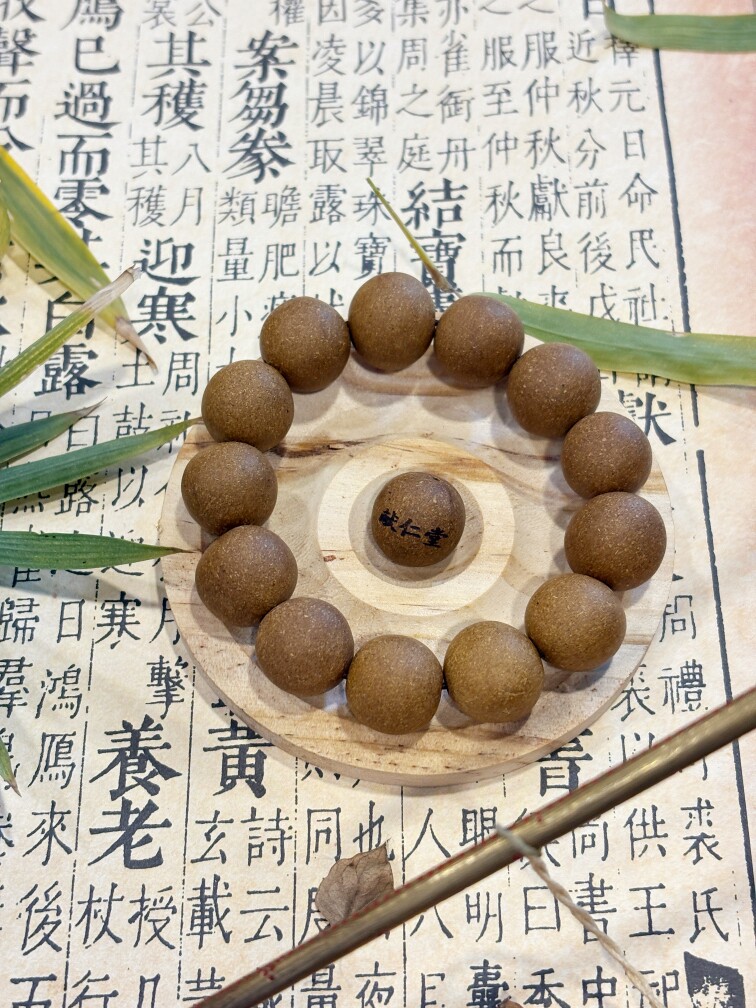 献仁堂中医药文创馆 店铺LOGO