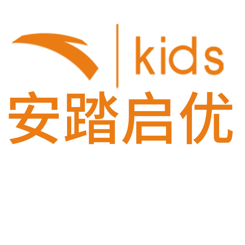 安踏启优专卖店