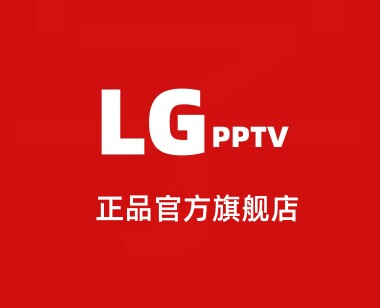 LGpptv会议教学一体机企业店