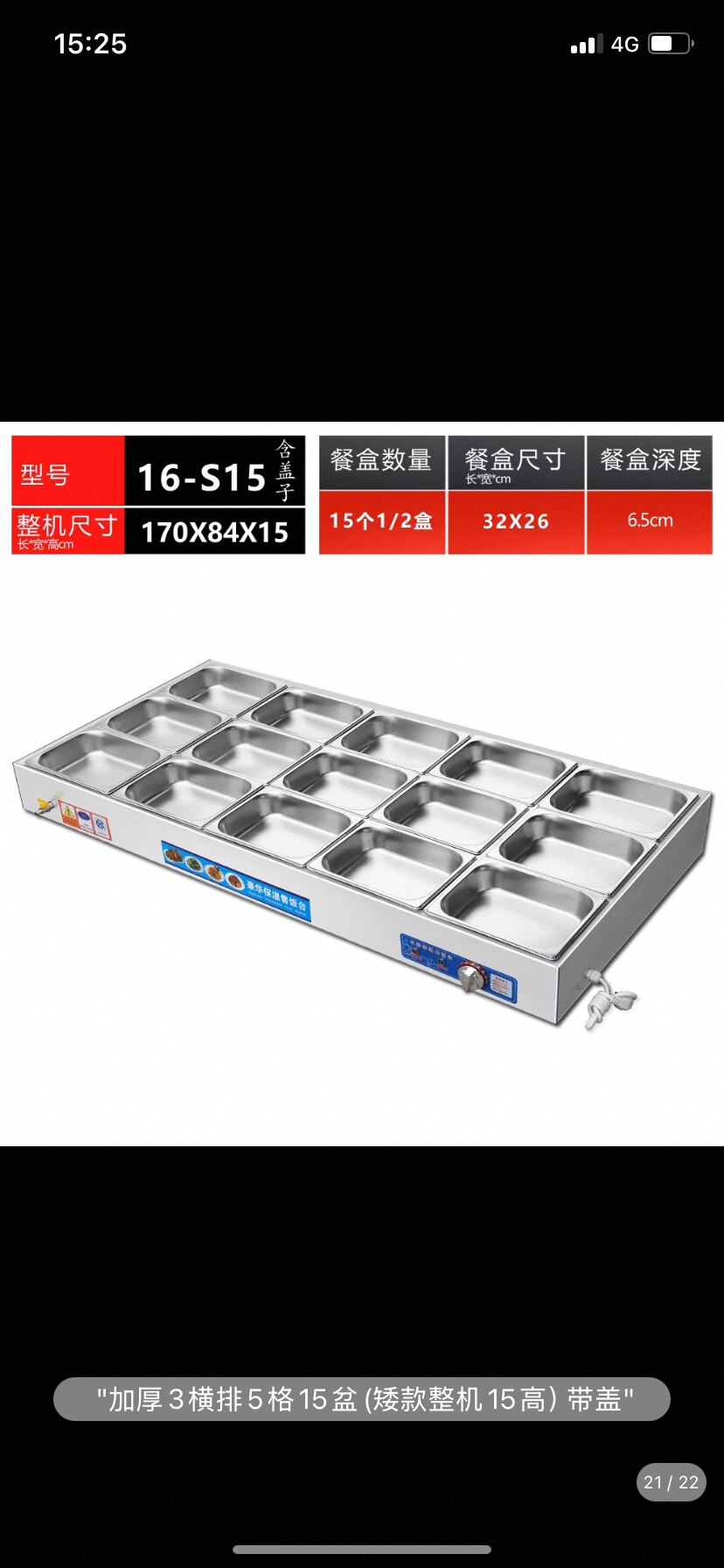 昱盛厨具工厂直销店