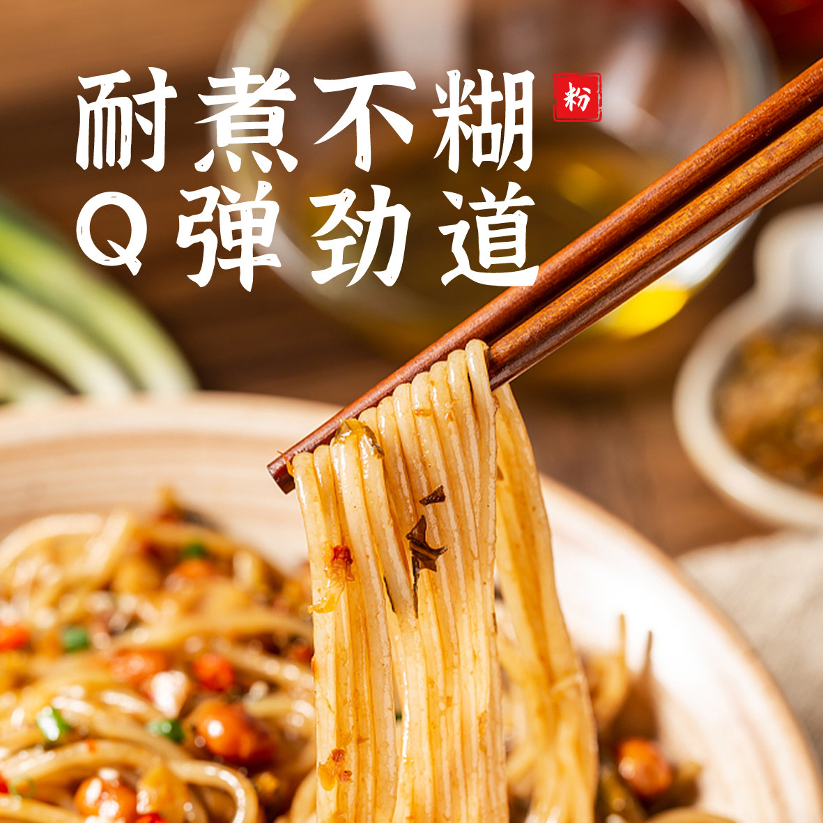 江西米粉毛吉山