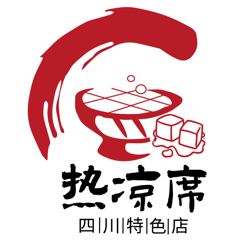 热凉席四川特色店