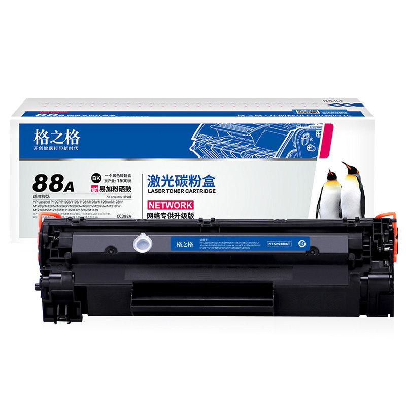格之格恒柯品牌店