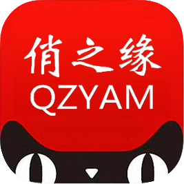 俏之缘旗舰店