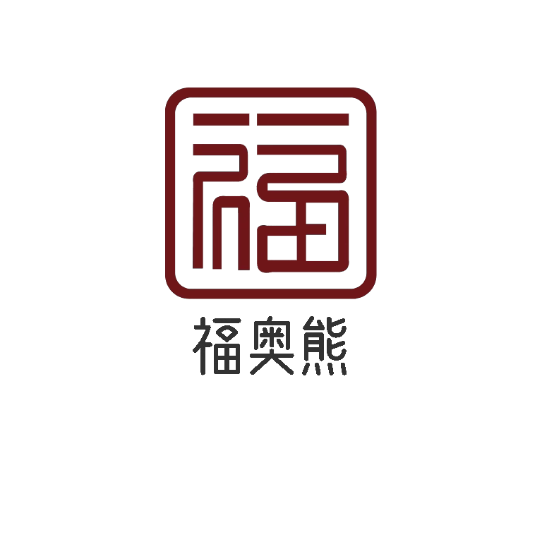 福奥熊婚庆企业店