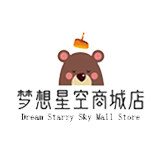 梦想星空商城店