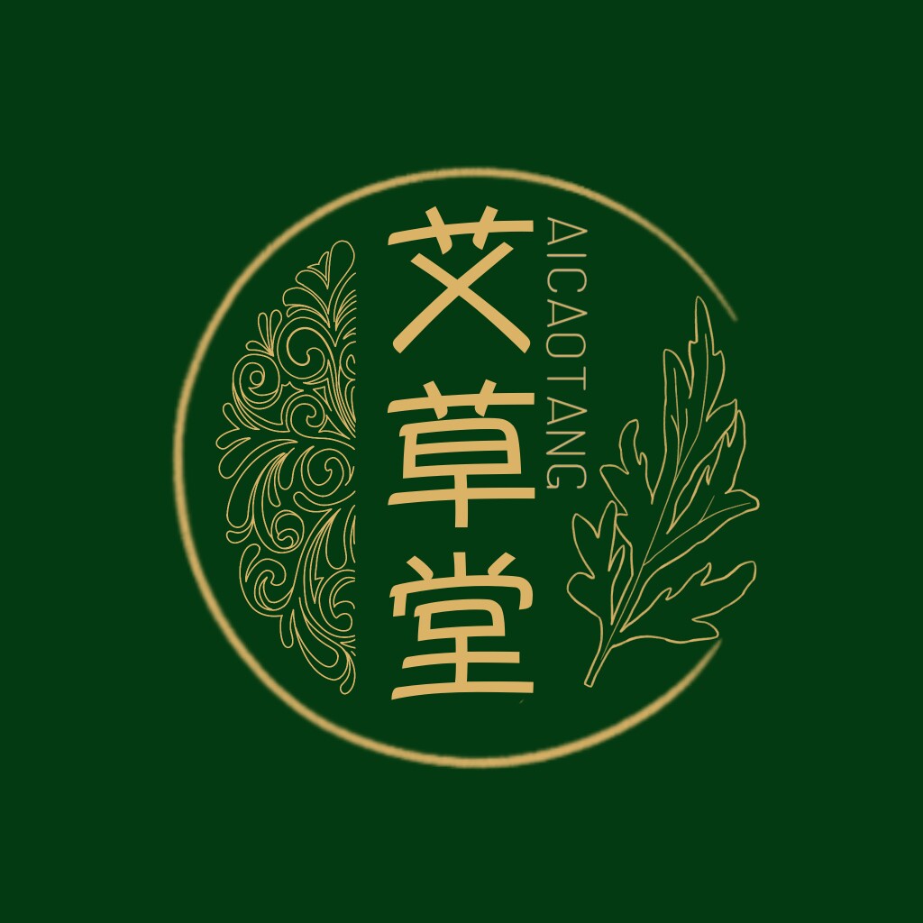 艾草堂保健用品专营店