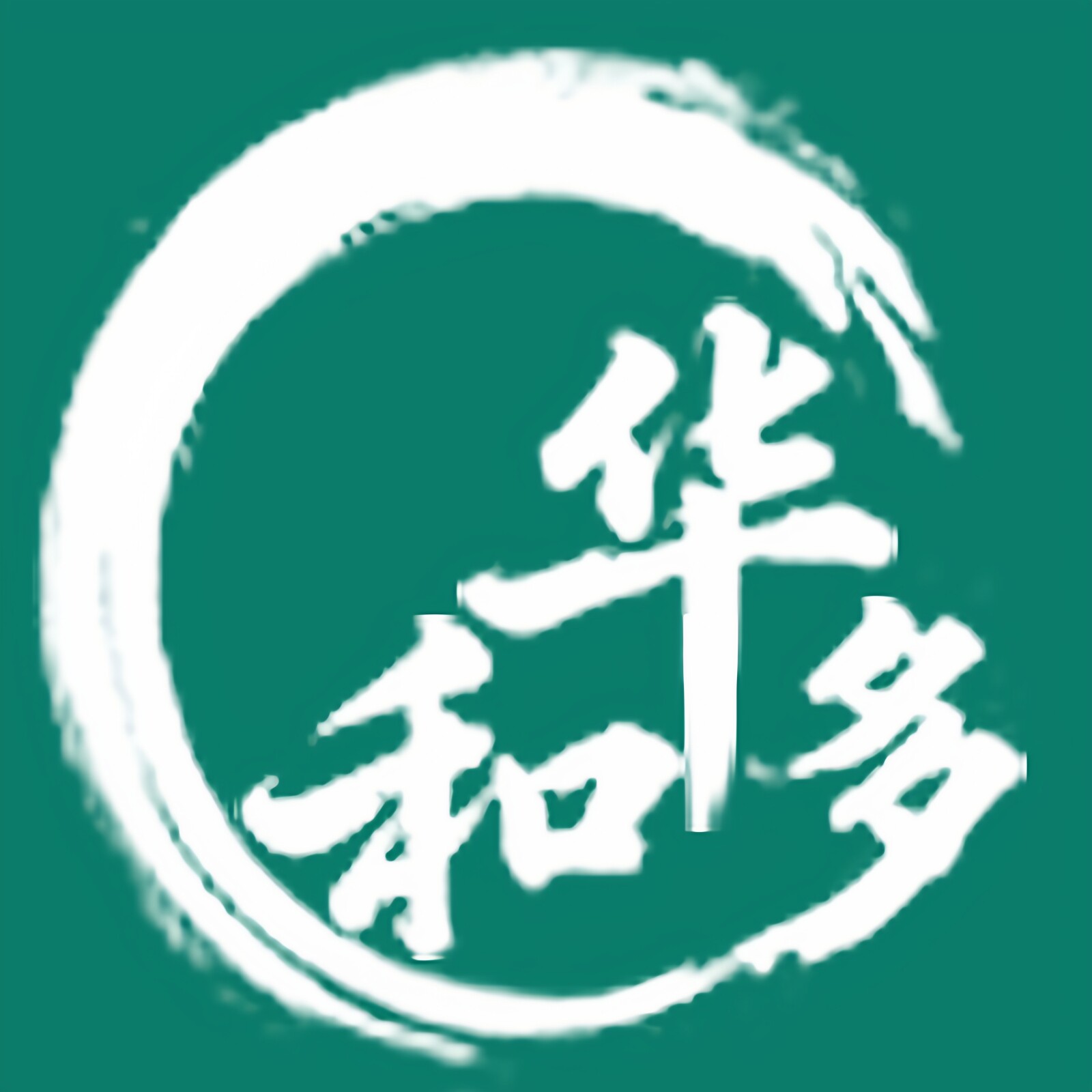 和华多旗舰店
