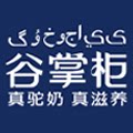 谷掌柜驼奶直销店