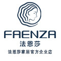 法恩莎家居官方企业店