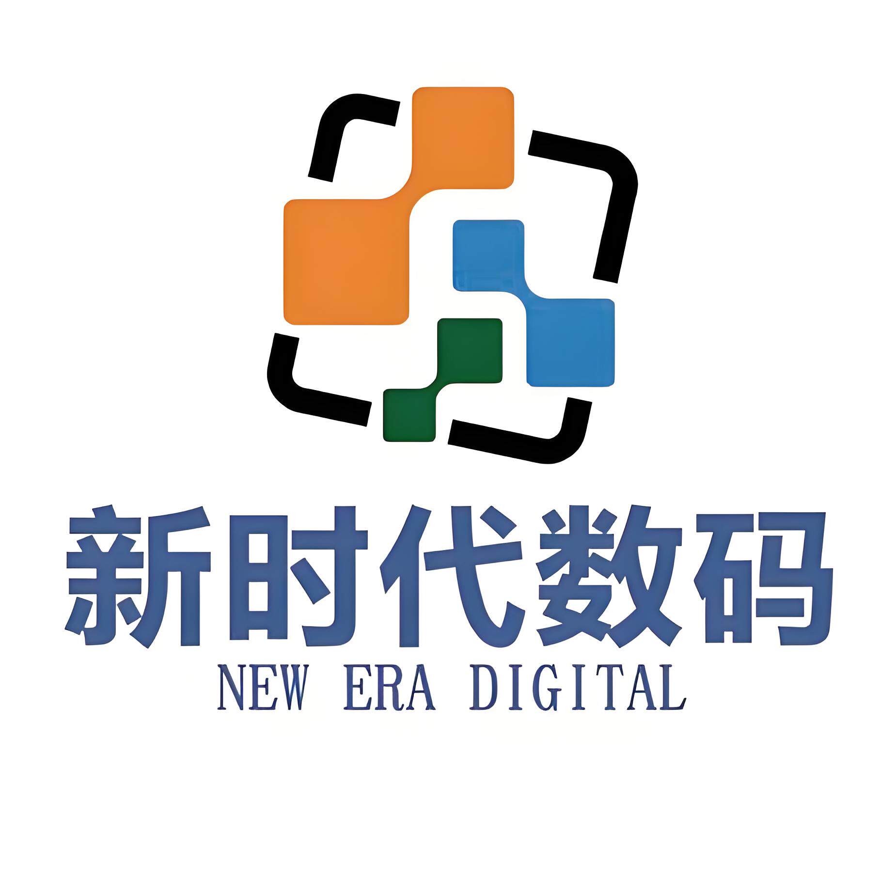 新时代数码严选