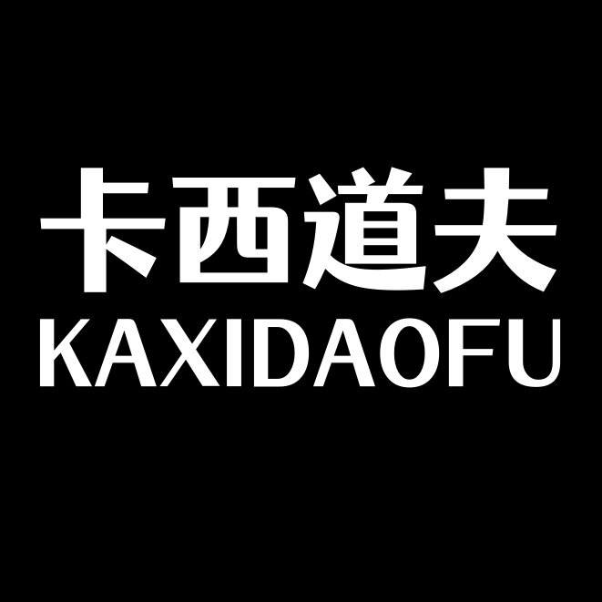 卡西道夫家居生活店