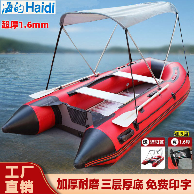 上海晶楠游艇工厂店