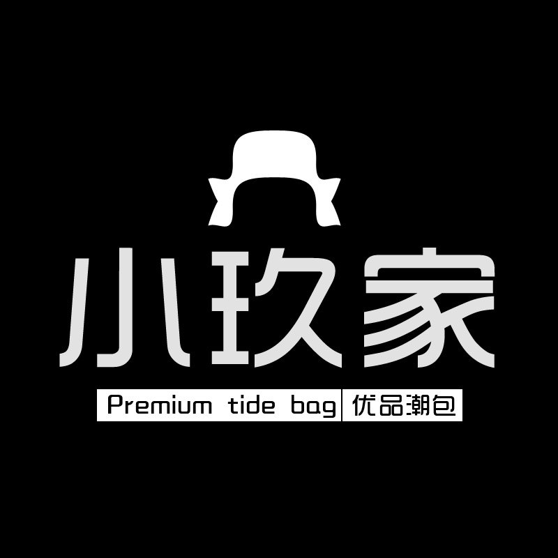 小玖家fashion定制潮流美包