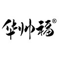 华帅福潮男 店铺LOGO