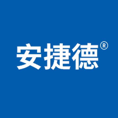 安捷德旗舰店