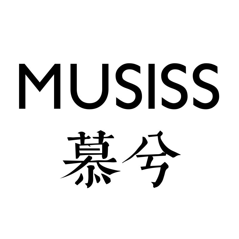 musiss慕兮旗舰店