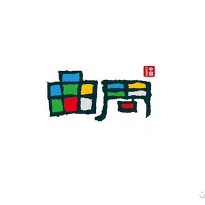 邯郸曲周好物仓