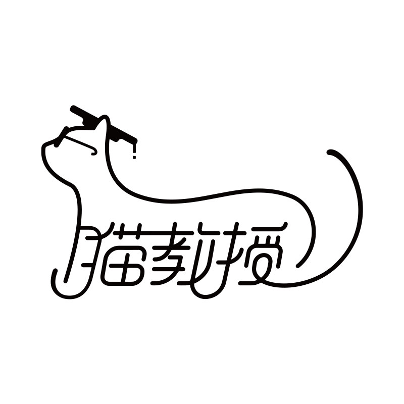 猫教授宠物食品企业店
