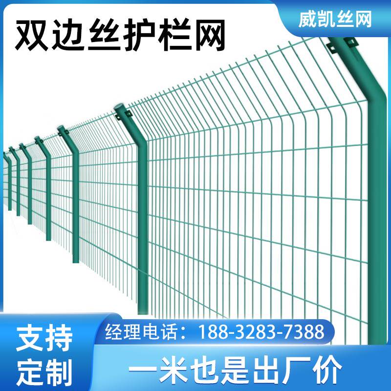 河北威凯丝网制品有限公司