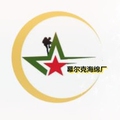 幕尔克海绵厂