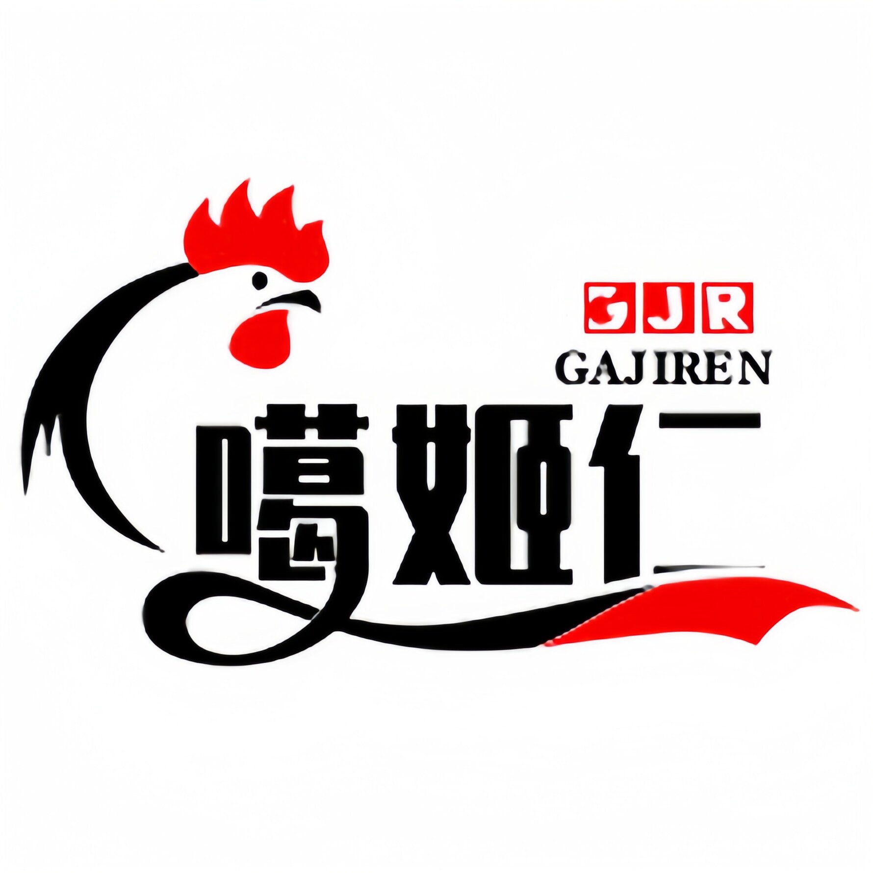噶姬仁旗舰店
