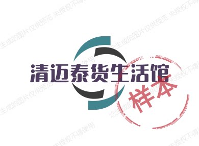 泰国青草膏品牌店(直销)