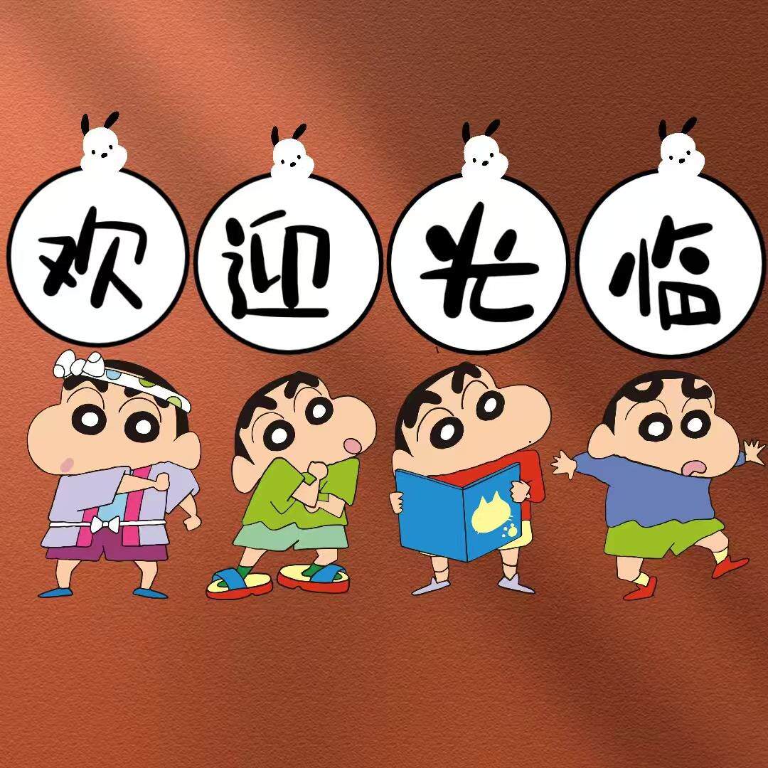 数动世界配件 店铺LOGO