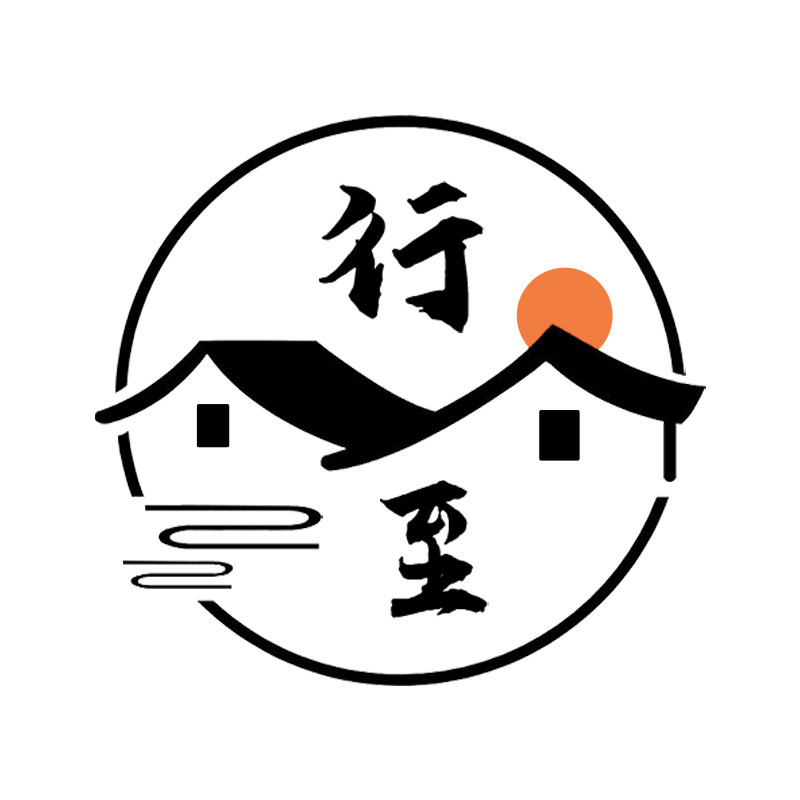 行至创意家居