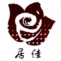 居佳贸易
