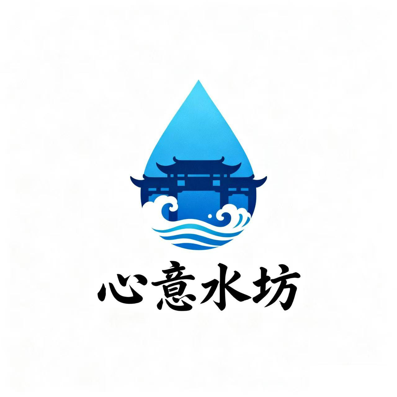 心意水坊企业店