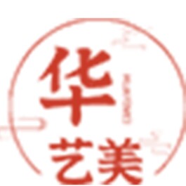 华艺美旗舰店
