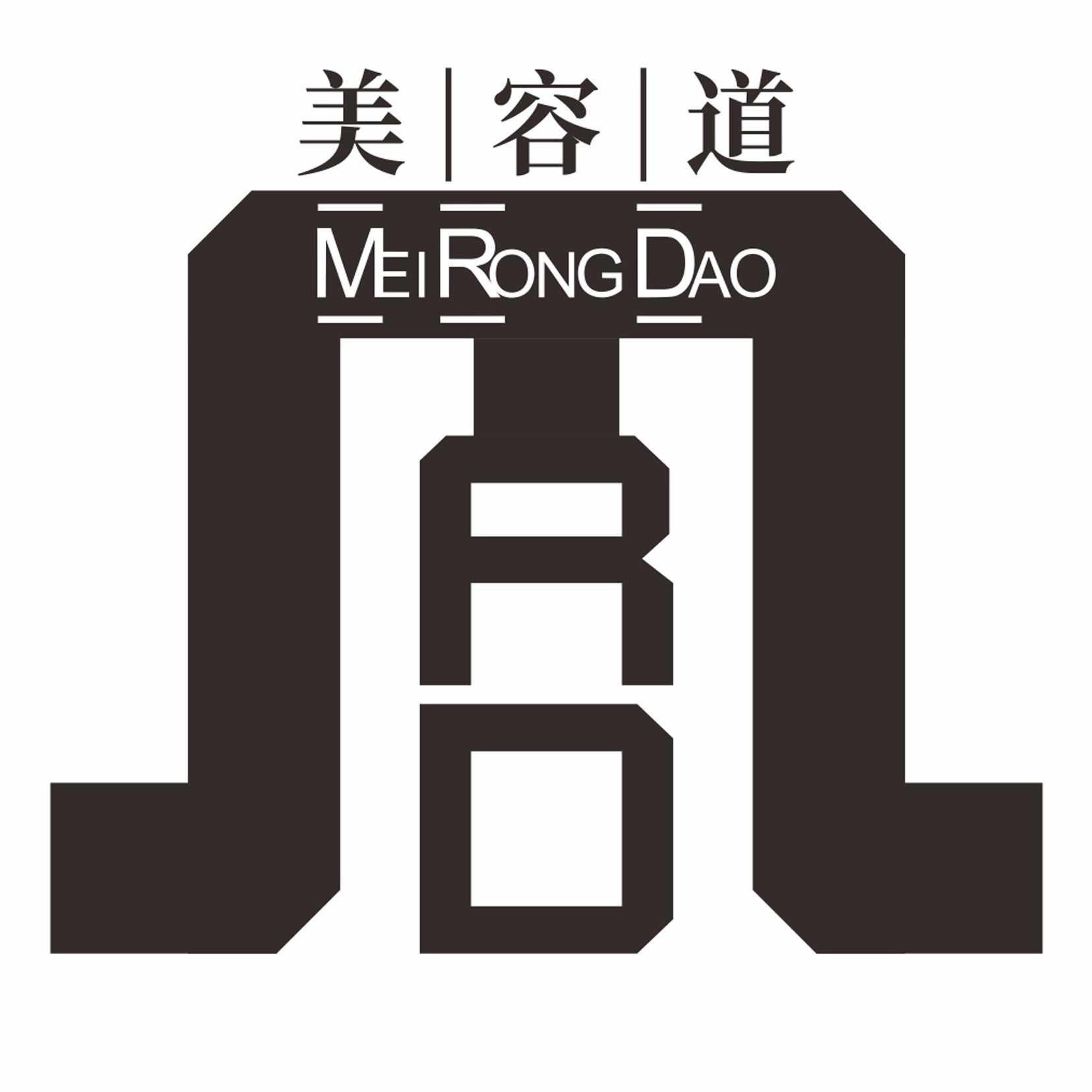 美容道旗舰店
