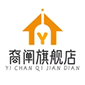 裔阐旗舰店