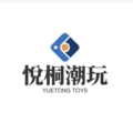 悦桐潮玩