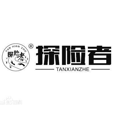 探险者品牌形象店