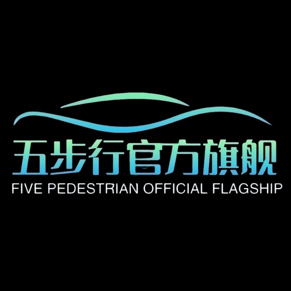 五步行旗舰店
