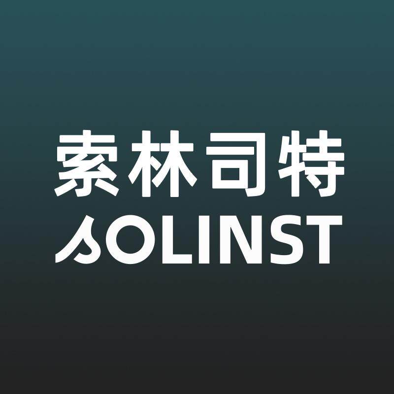 索林司特家居生活