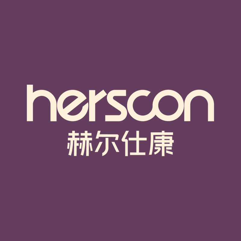 赫尔仕康旗舰店
