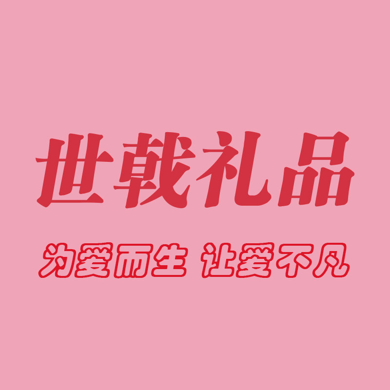世戟旗舰店
