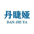 丹睫娅家居企业店