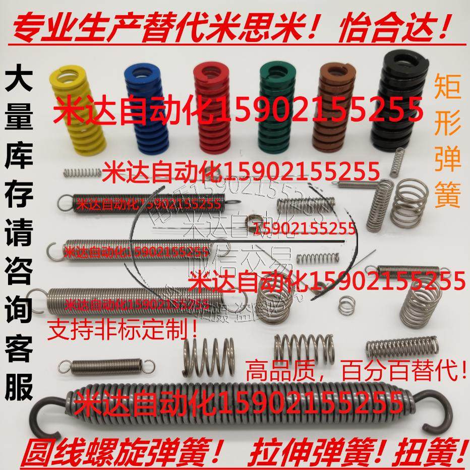 米达自动化
