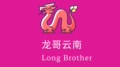 龙哥云南大批发