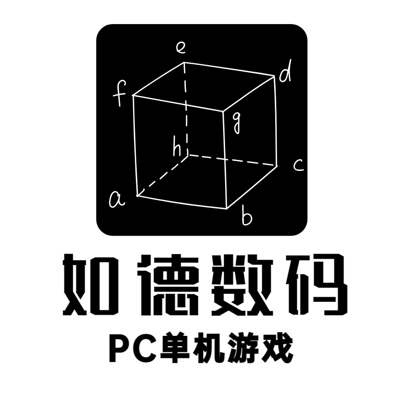 如德数码专营店