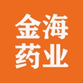金海药业有限公司