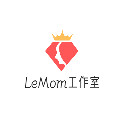 LeMom工作室